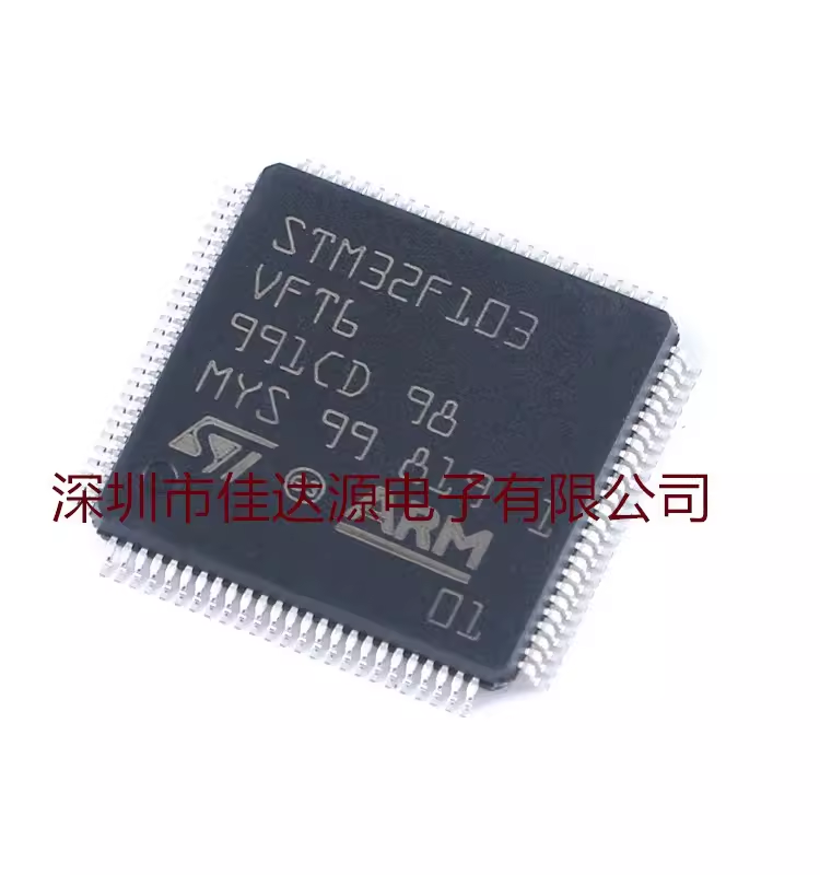 全新原装 STM32F101VBT6 LQFP-100 单片机芯片 32位微控制器-MCU