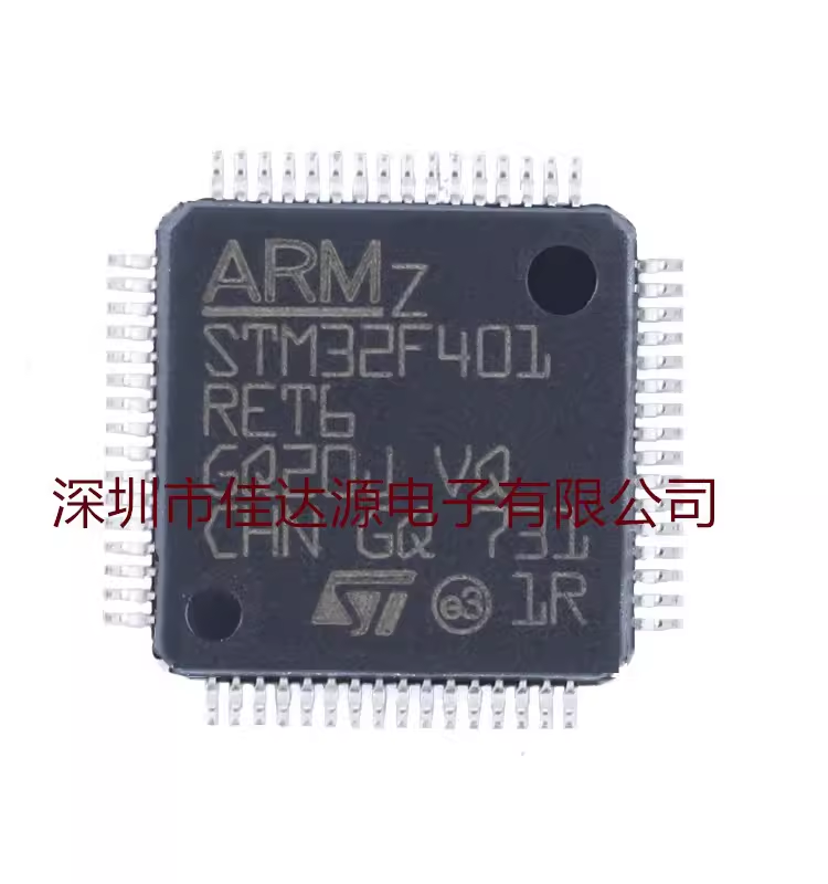 原装全新STM32F401RET6 LQFP-64 ARM 32位微控制器-MCU