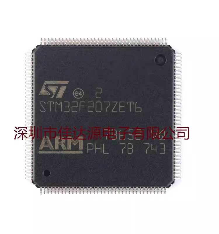 全新原装STM32F207ZET6 LQFP-144 ARM Cortex-M3 32位微控制器MCU
