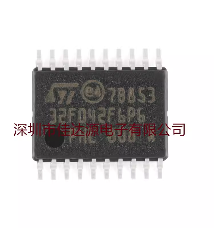 原装全新STM32F042F6P6 TSSOP-20 ARM Cortex-M0 32位微控制器MCU