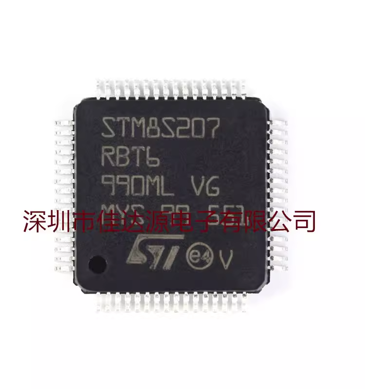 STM8S207RBT6C 贴片 LQFP-64 8位微控制器单片 全新原装 