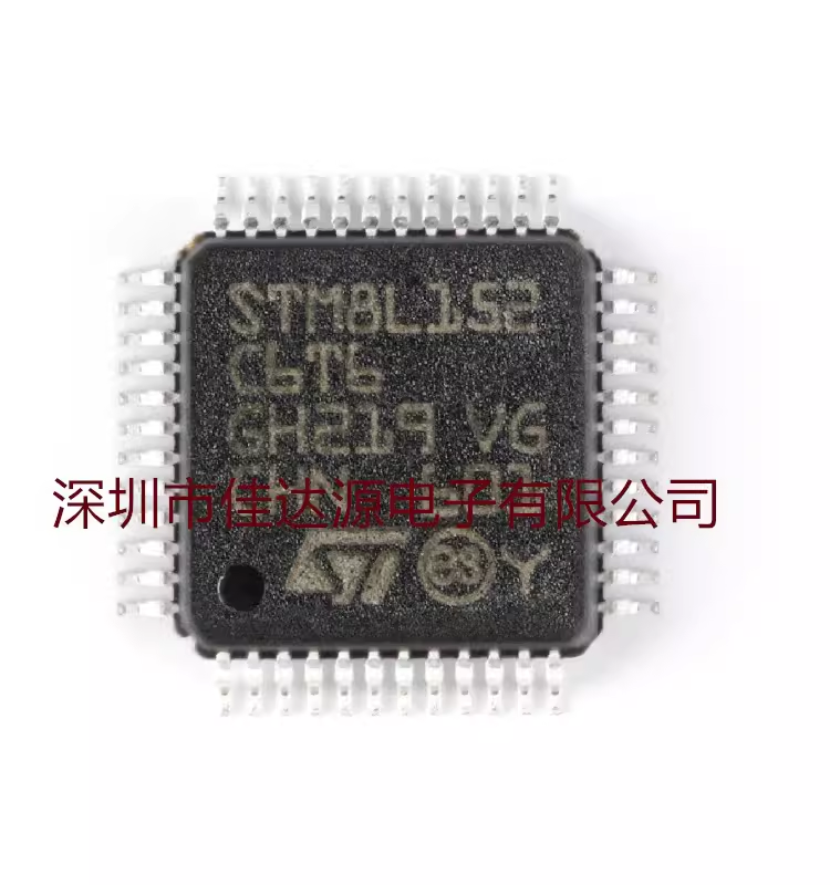 原装全新 贴片 STM8L152C6T6 芯片 8位微控制器 16MHZ LQFP-48