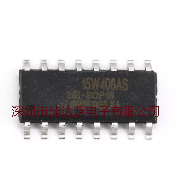 原装全新 STC15W408AS-35I-SOP16 单片机 集成电路IC 芯片
