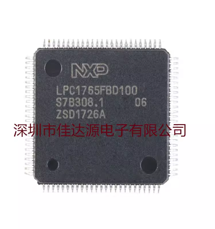  LPC1765FBD100,551 LPC1765 LQFP-100 32位微控制器-MCU 全新原装