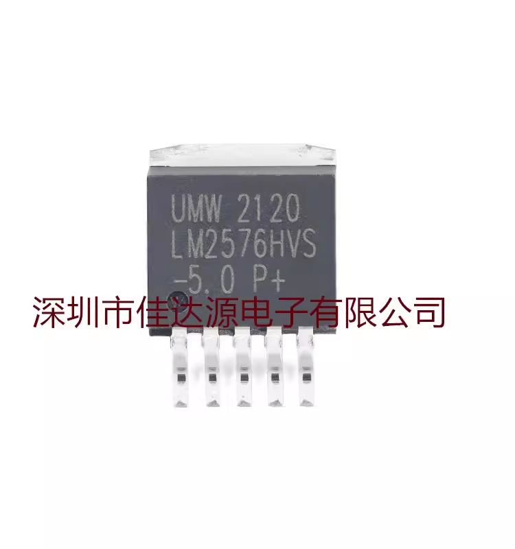 全新原装 LM2576HVS-5.0 LM2576 开关稳压器 贴片 TO-263-5