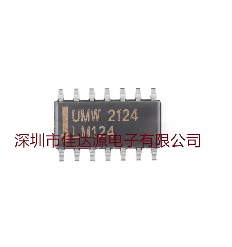 原装全新 贴片 LM124DR SOIC-14 四路运算放大器IC芯片 