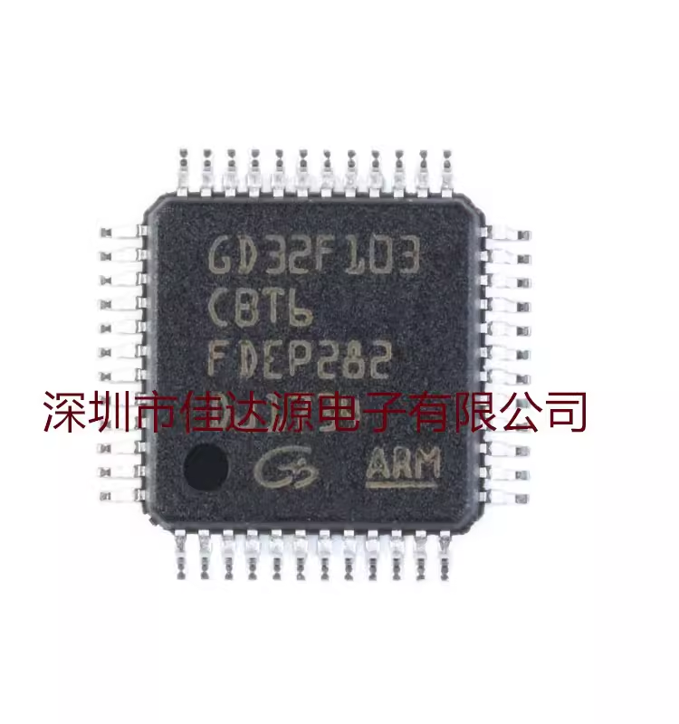 原装全新 贴片 GD32F103CBT6 LQFP-48 32位微控制器 芯片