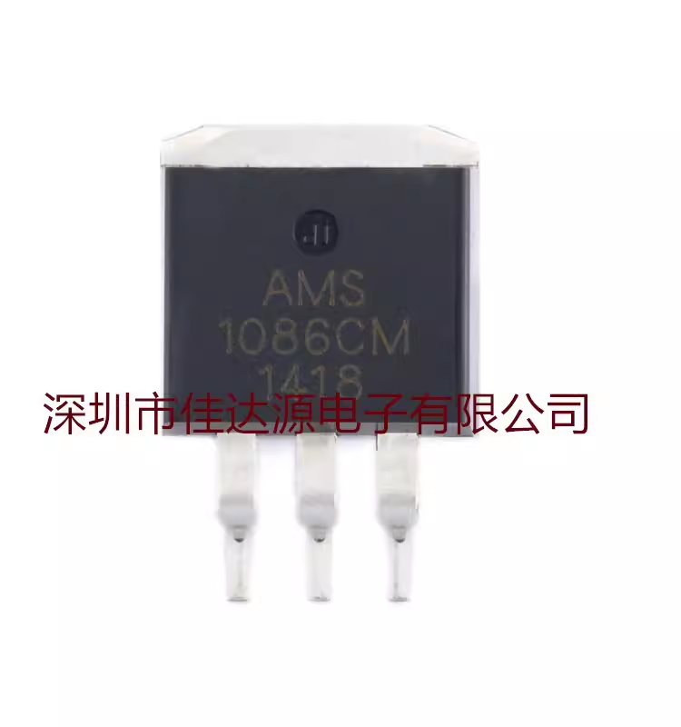 原装全新 贴片 AMS1086CM-ADJ TO-263 电源降压IC线性稳压LDO芯片