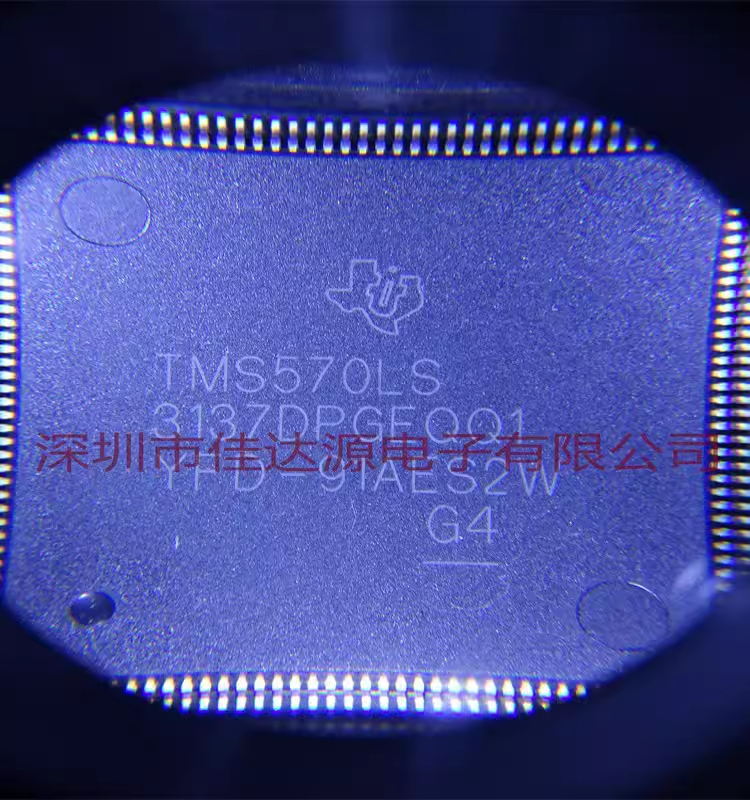 全新原装 TMS5703137DPGEQQ1 LQFP-144 贴片 ARM微控制器 芯片