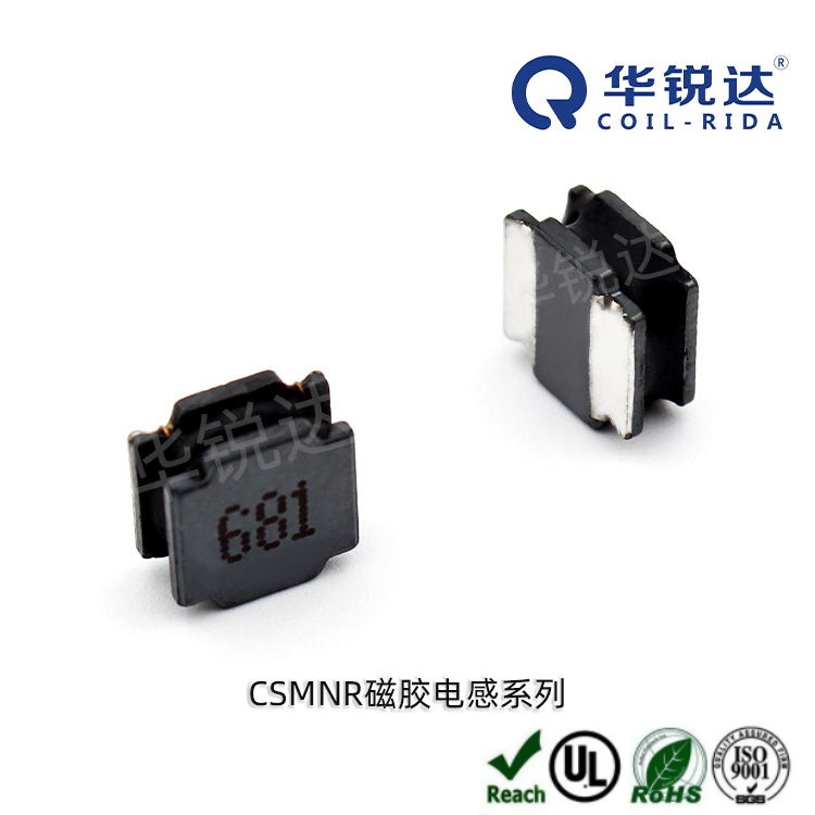 华锐达功率电感CSM32-1R0M