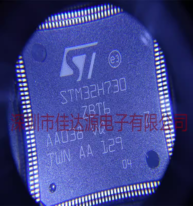 原装 STM32H730ZBT6 STM32H730VBT6 32位微控制器芯片 贴片单片机