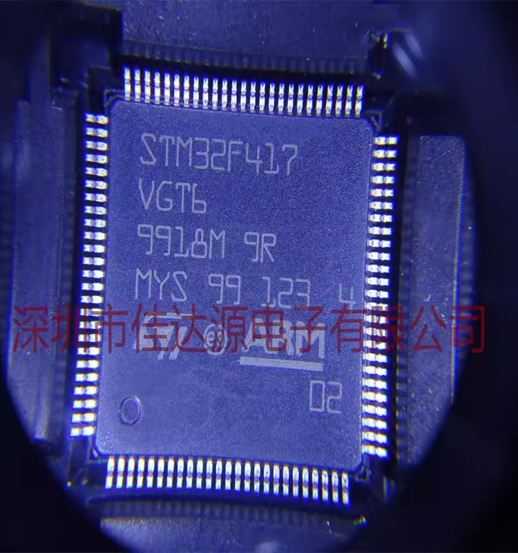 原装全新 STM32F417VGT6 32位微控制器处理器ARM单片机芯片