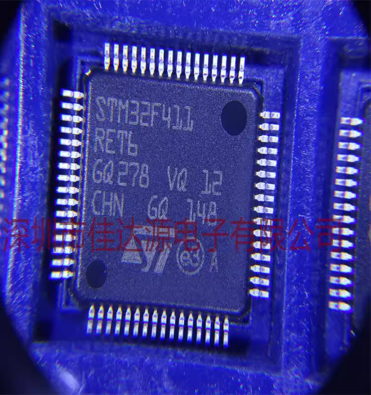 全新原装STM32F411RET6 LQFP-64 32位微控制器MCU ARM单片机芯片