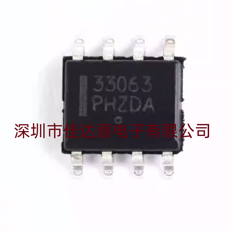 全新原装 MC33063ADR2G 贴片SOP-8 线性稳压器ic芯片