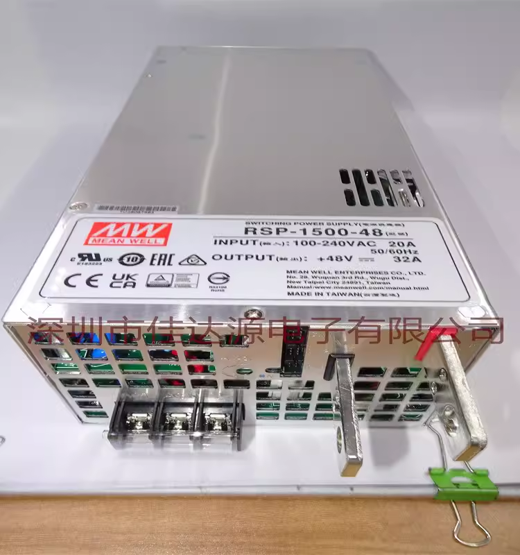开关电源RSP-1500-48 1500W 48V32A高效高功率 主动式PFC