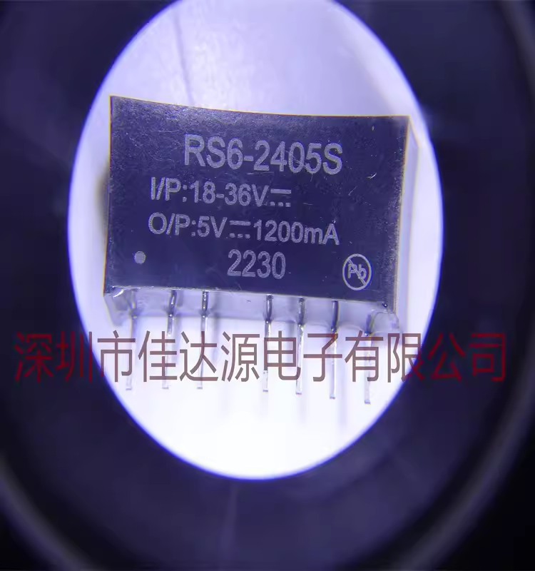 RS6-2405S宽压(18-36)24V转5V1200mA稳压单路输出DC-DC电源模块