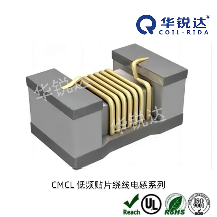 CMCL系列贴片电感