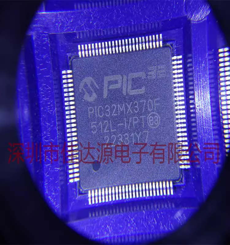 PIC32MX370F512L-I/PT 原装全新 TQFP100 微控制器芯片 单片机