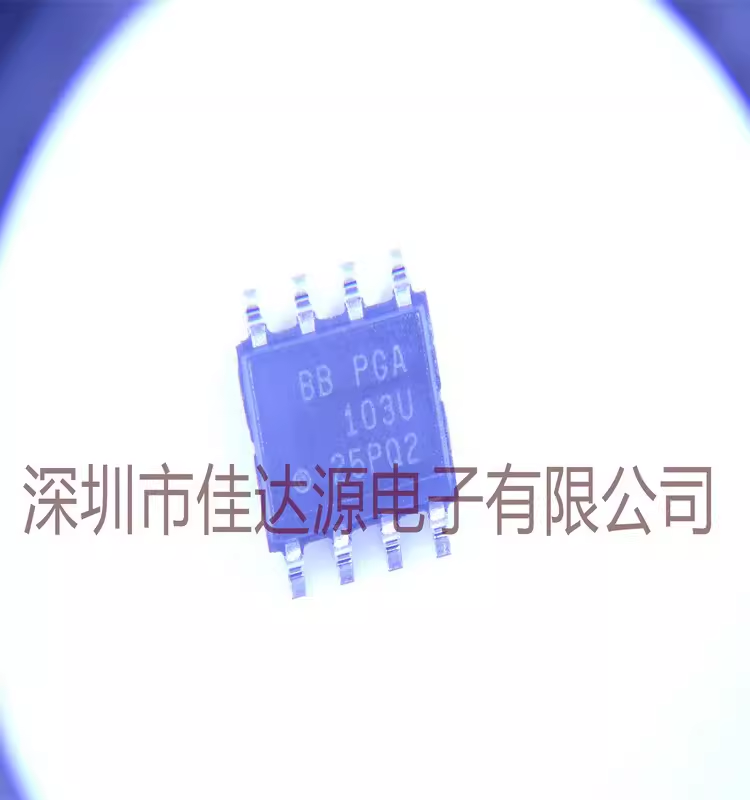 全新原装 PGA103U SOIC8 可编程增益放大器芯片IC 运算放大器