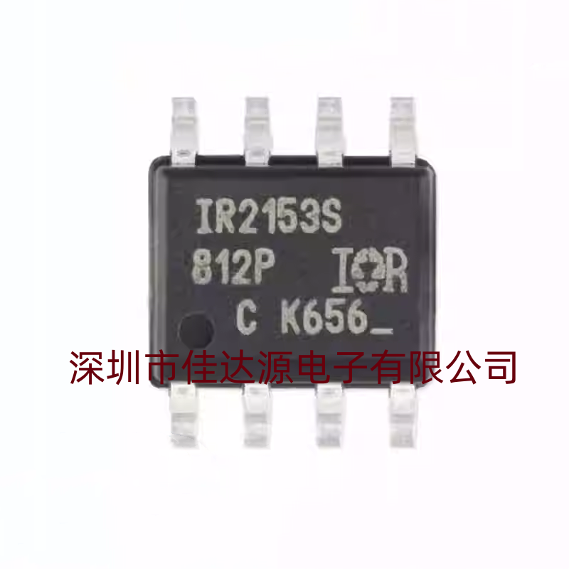 全新原装 IR2153STRPBF SOIC-8 自振荡600V半桥栅极驱动器IC芯片