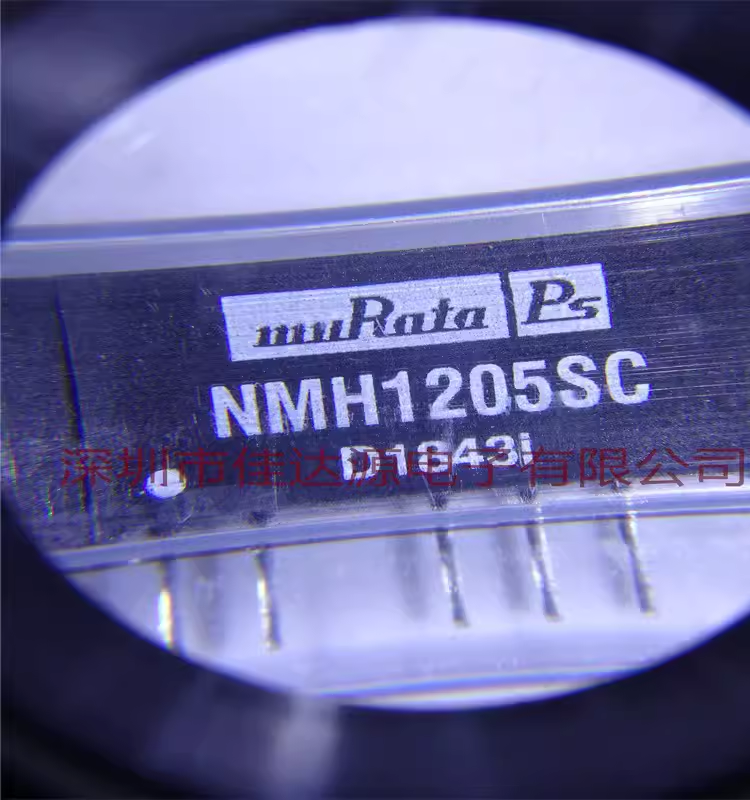 NMH1205SC 全新原装DC-DC隔离电源模块 直流-直流转换器 直插SIP-5
