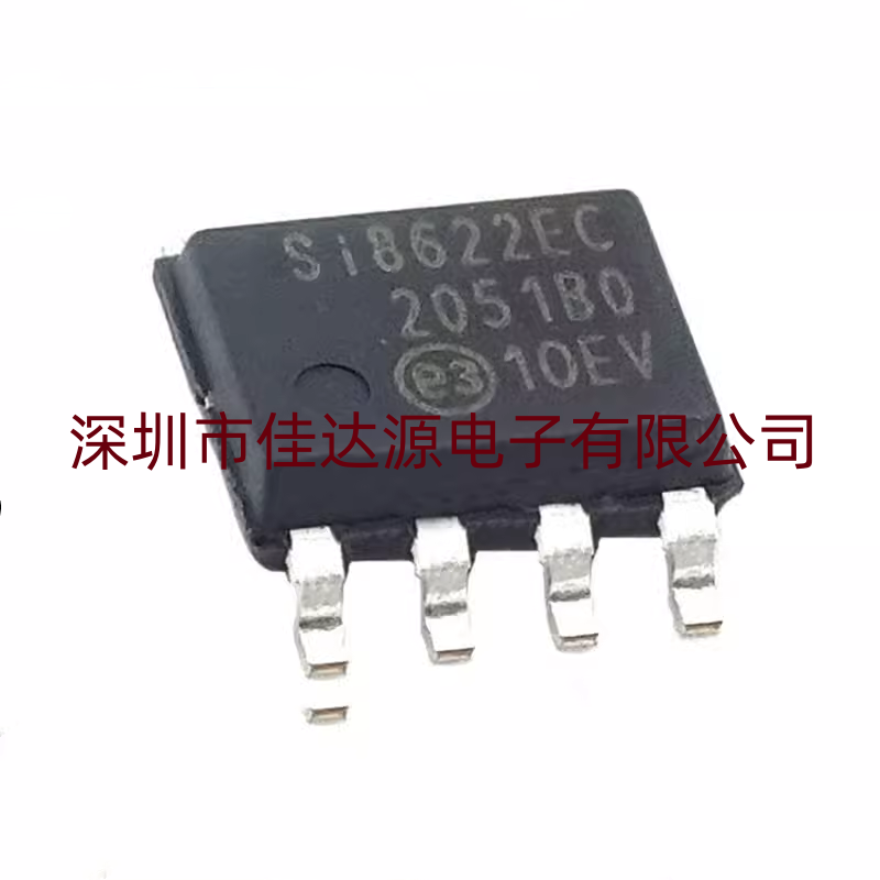 全新原装 SI8622EC-B-ISR SOIC-8 数字隔离器芯片