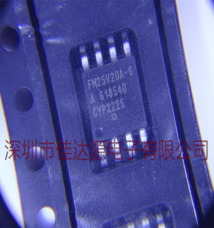 全新原装 FM25V20A-G SOIC-8封装 贴片GTR FRAM存储器 IC芯片