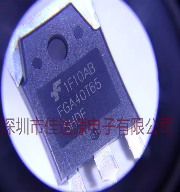 全新原装 FGA40T65SHD TO-3PN 直插 650V 80A IGBT晶体管 芯片