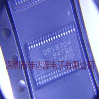 全新原装 DRV8704DCPR DRV8711DCPR 贴片 HTSSOP38电机驱动器芯片