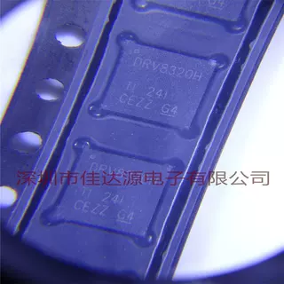 全新原装 DRV8320HRTVR WFQFN-32 贴片HRTV HRTVT 电机驱动器芯片
