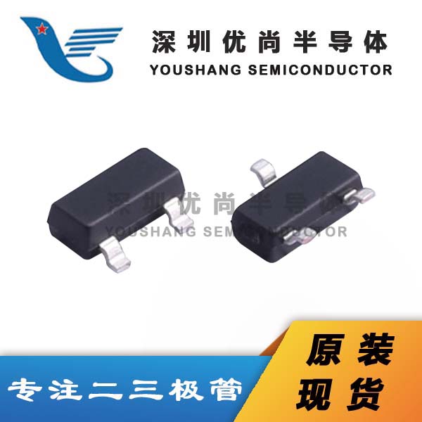  三极管—双极结型晶体管NSV20201LT1G