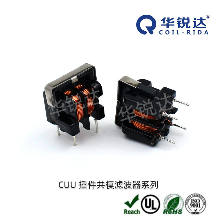 CUUL16插件共模电感