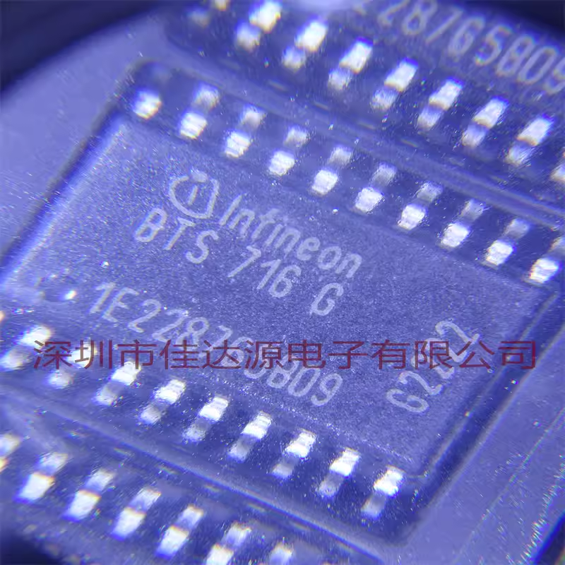 原装全新 BTS716G BTS716GXUMA1 SOP-20 功率电子开关芯片