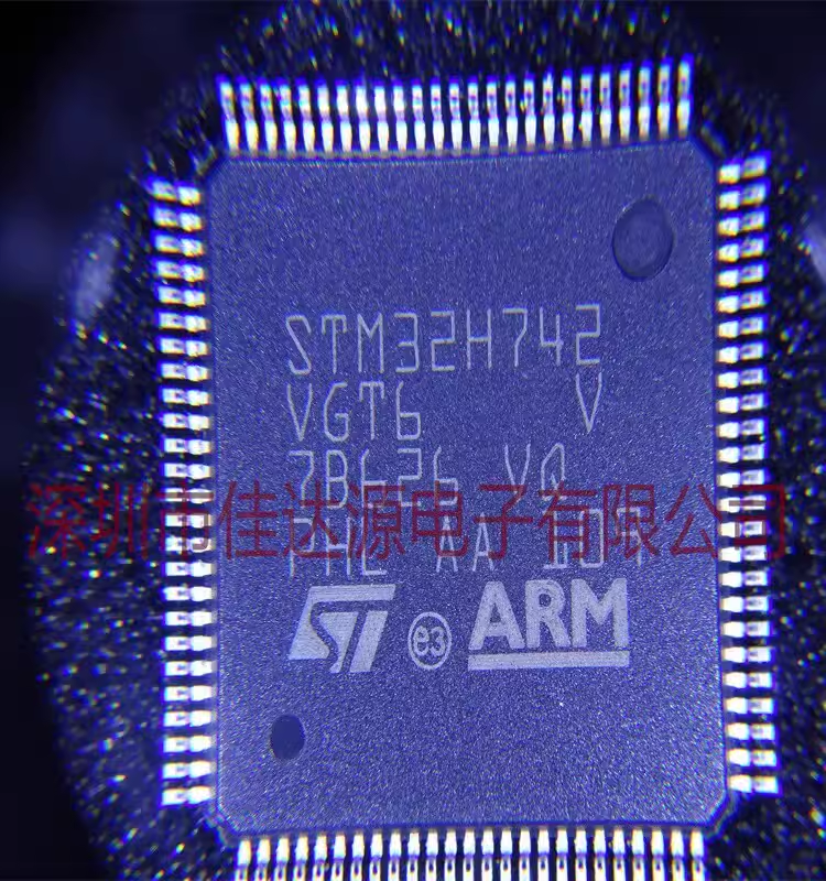 全新原装 STM32H742VGT6 LQFP-100 贴片 TR MCU微控制器 芯片