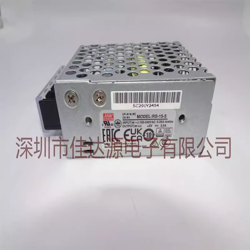 RS-15/25w全新开关电源24v12v5v直流工控220转24V小体积LED变压器