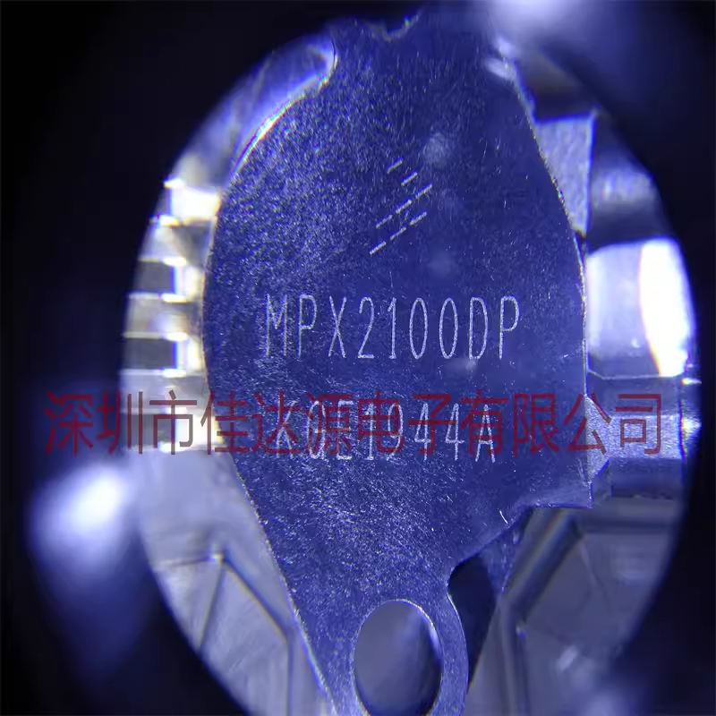 全新原装 MPX2100DP MPX2100 DIP-4 压力传感器 变送器 
