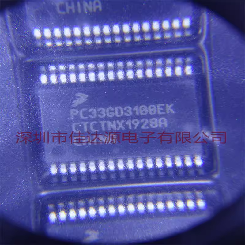MC33GD3100EK SSOP32 三相场效应晶体管前置驱动器 全新原装