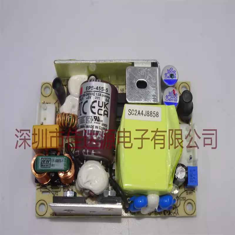 全新原装 EPS-45S-3.3/5/7.5/12/15/24/48V小型PCB裸板开关电源