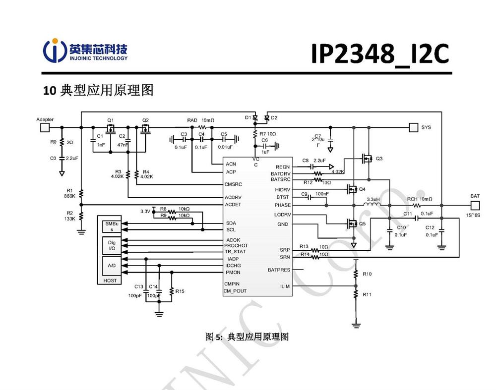 ӦӢо IP2348 ͬѹģʽоƬ