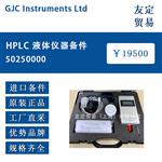 英国GJC instruments 5025000 HPLC流速测量仪器