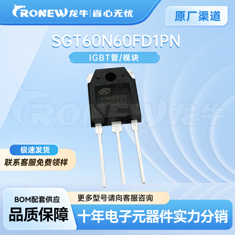 SGT60N60FD1PN TO-3P 60A 600V ʿ΢ IGBT 