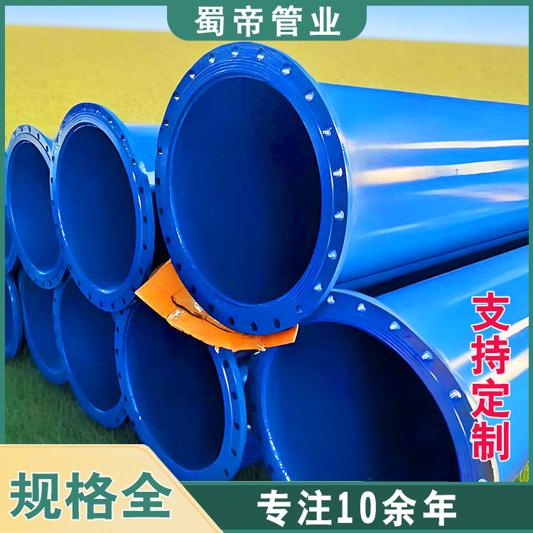 供应电力穿线涂塑钢管 电缆通信保护套管