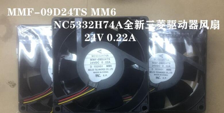 MMF-09D24TS-MM6 24V 0.22A