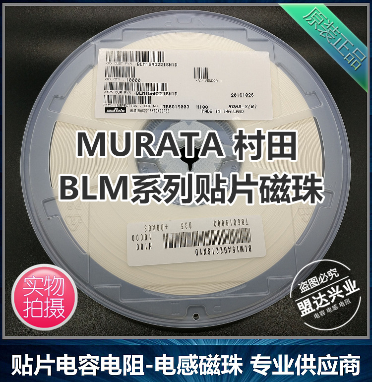 原装现货 NFL18ZT506H1A3D 村田MURATA EMI滤波器 50MHz