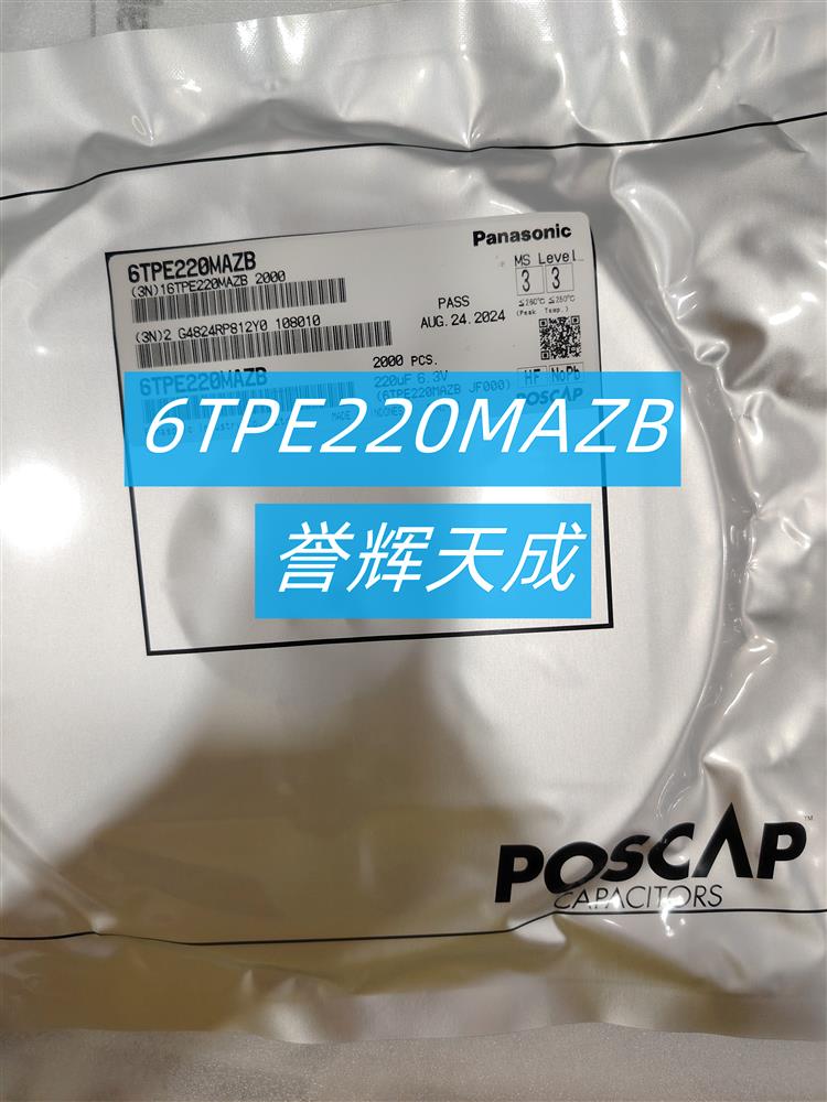 6TPE220MAZB聚合物电容器