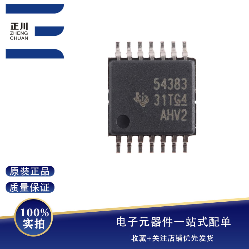 ȫTPS54383PWPR HTSSOP-14 MOSFET˫3AͬתоƬ