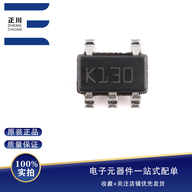 ȫTSV991ILT SOT-23-5 쵽5V CMOS·ŴоƬ