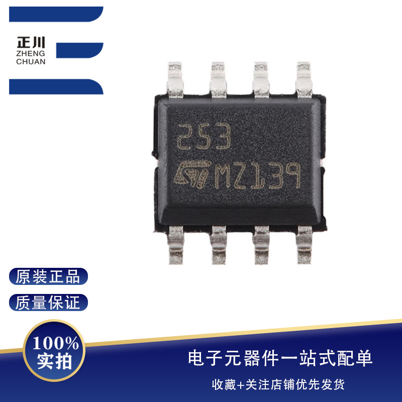 ȫLF253DT SOP-8 JFET˫ŴоƬƫúƫƵ
