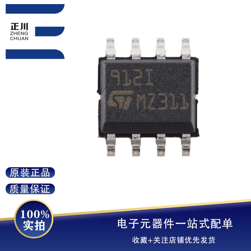 ȫTS912IDT SOP-8 ԹCMOS˫ŴоƬ