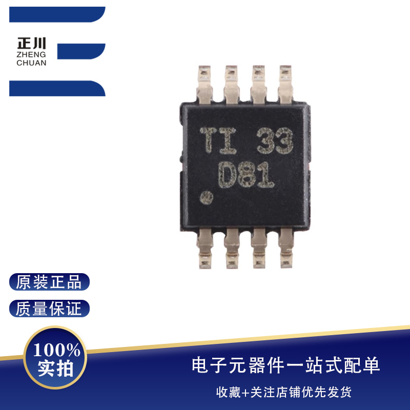 ȫDAC8551IDGKR VSOP-8 16λģתоƬ